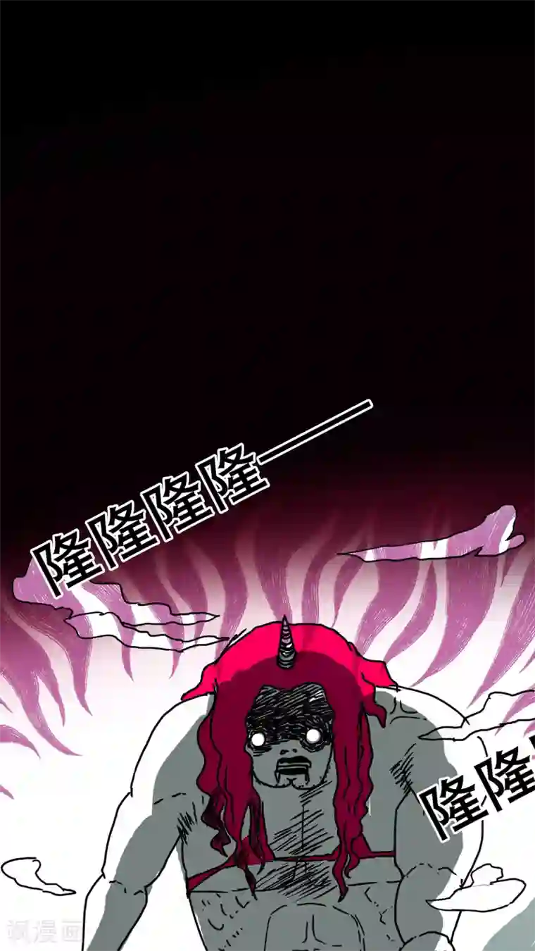 恶魔日记第145话