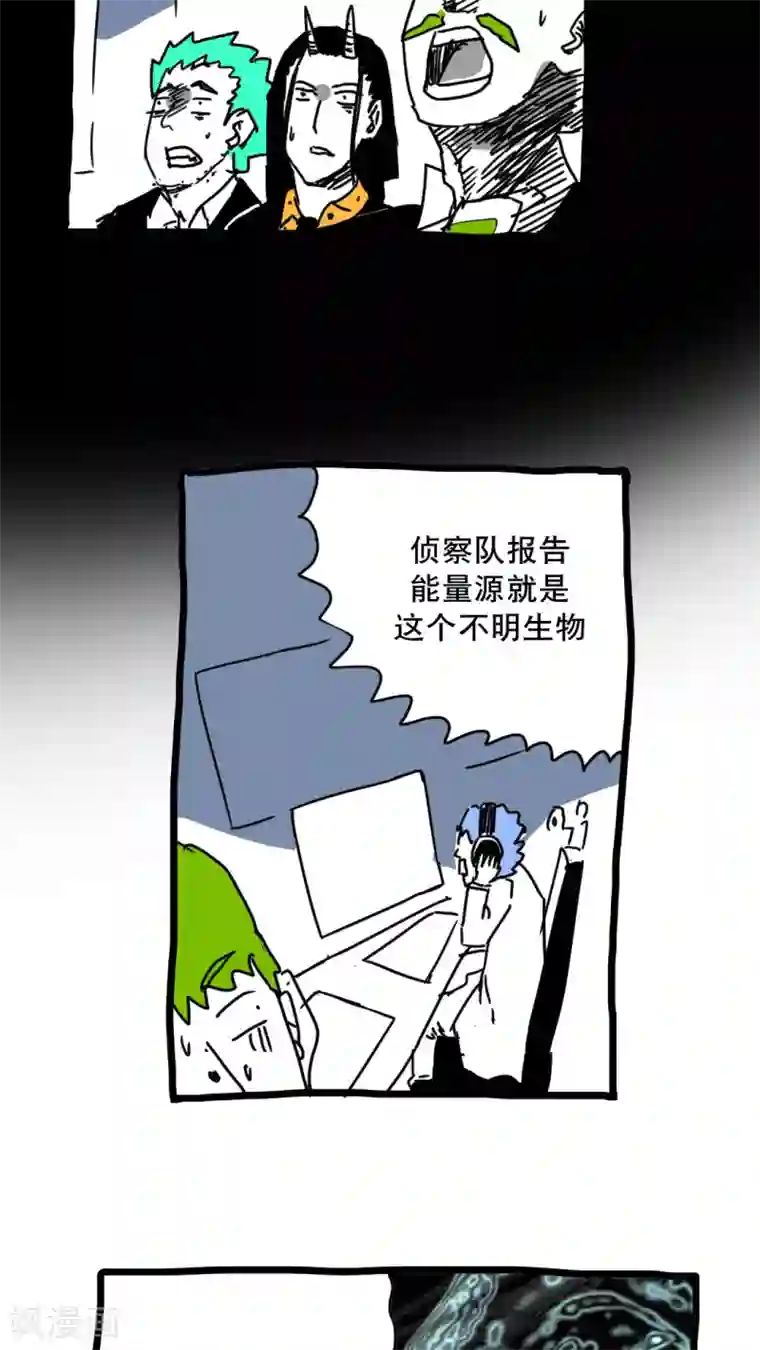 恶魔日记第145话