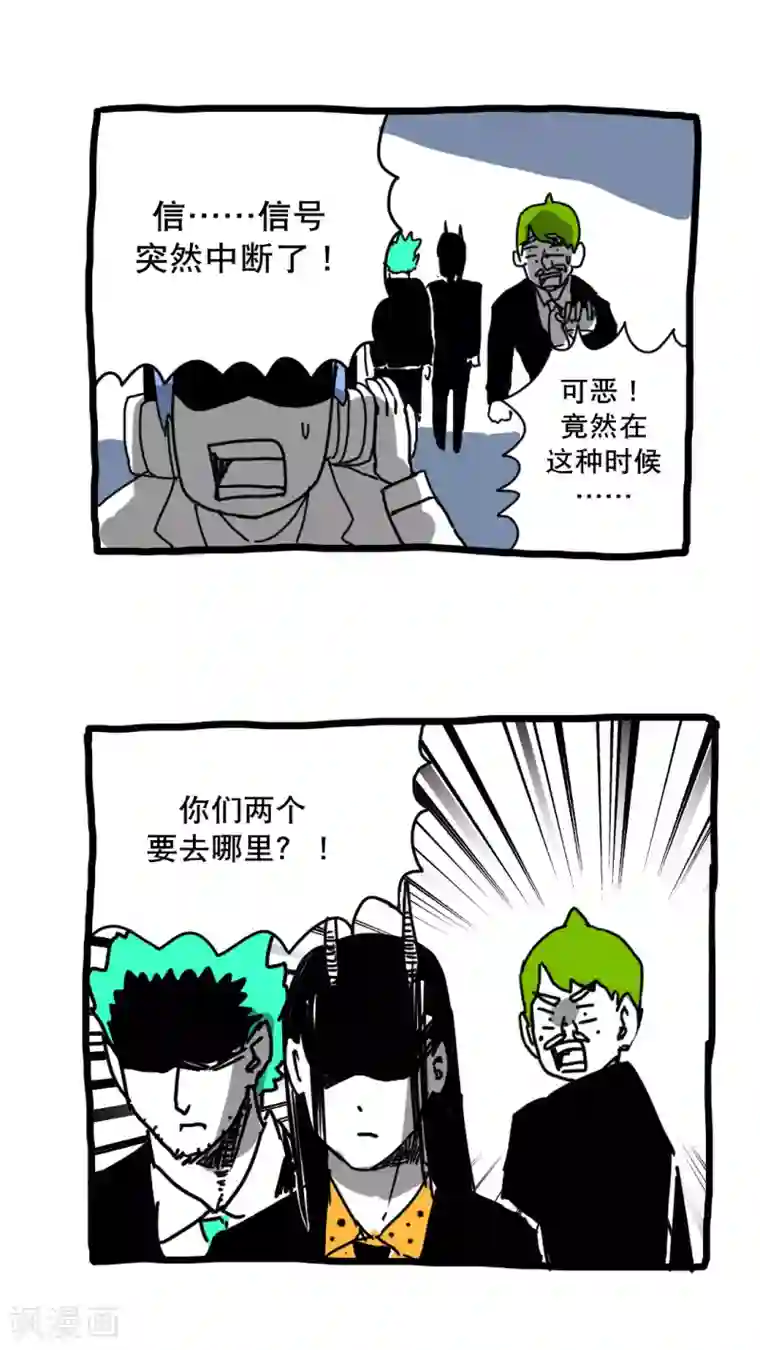 恶魔日记第146话