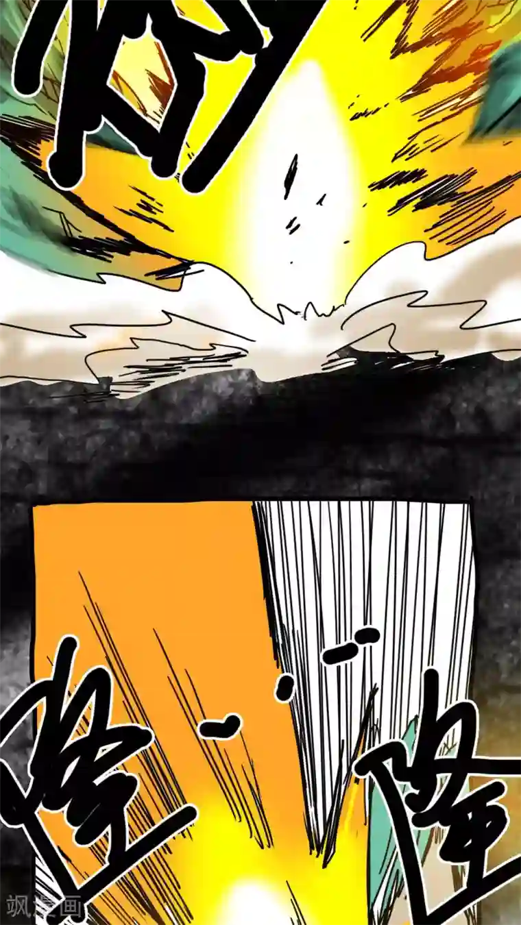 恶魔日记第146话