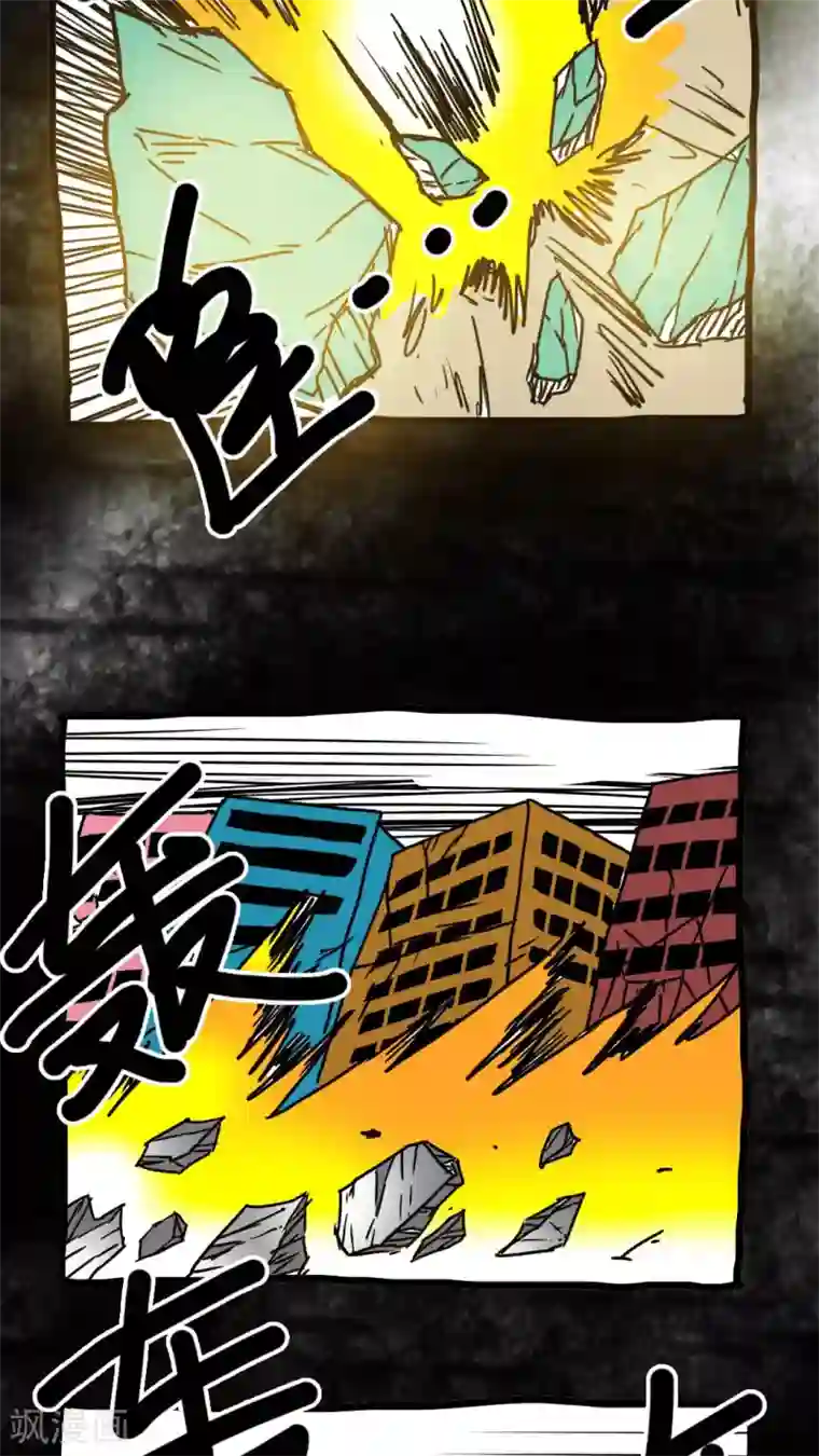 恶魔日记第146话