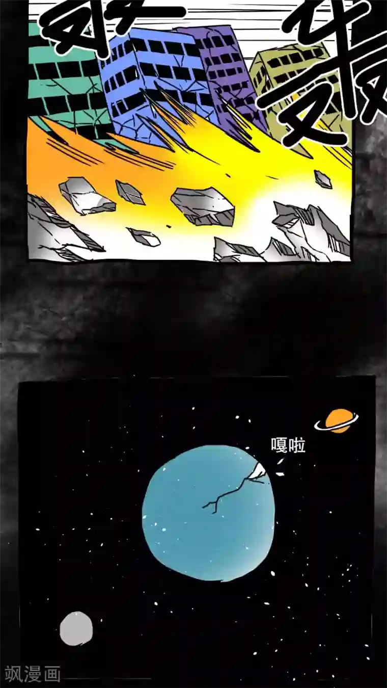 恶魔日记第146话