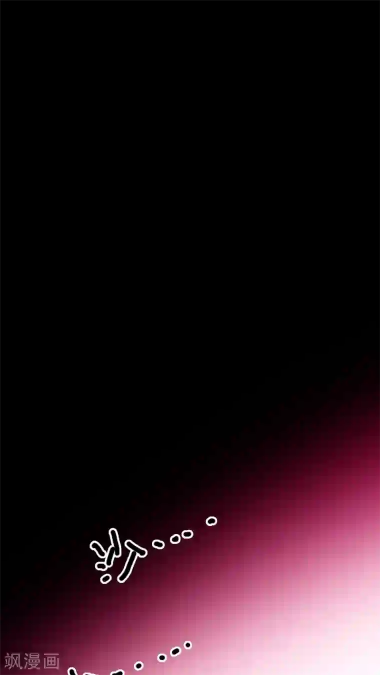 恶魔日记第146话