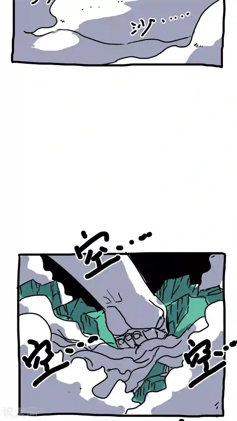 恶魔日记第146话