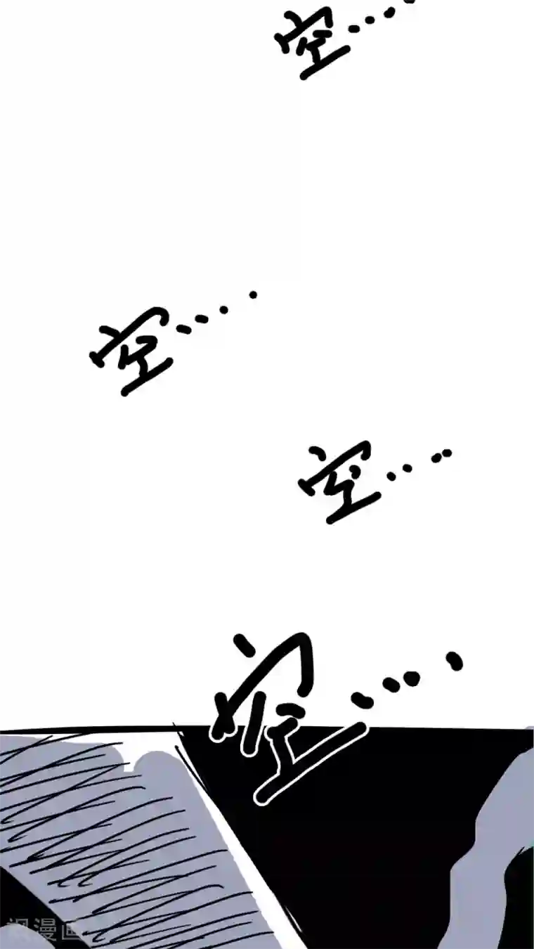 恶魔日记第146话