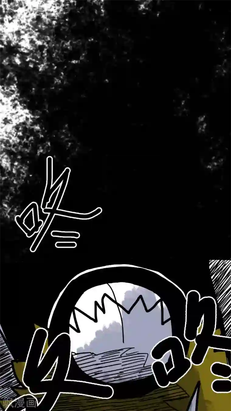 恶魔日记第146话