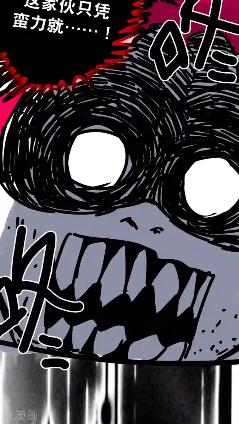 恶魔日记第146话