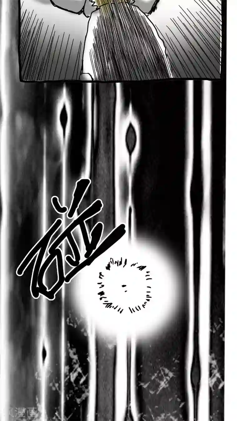 恶魔日记第146话