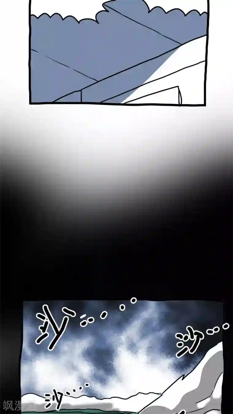 恶魔日记第146话
