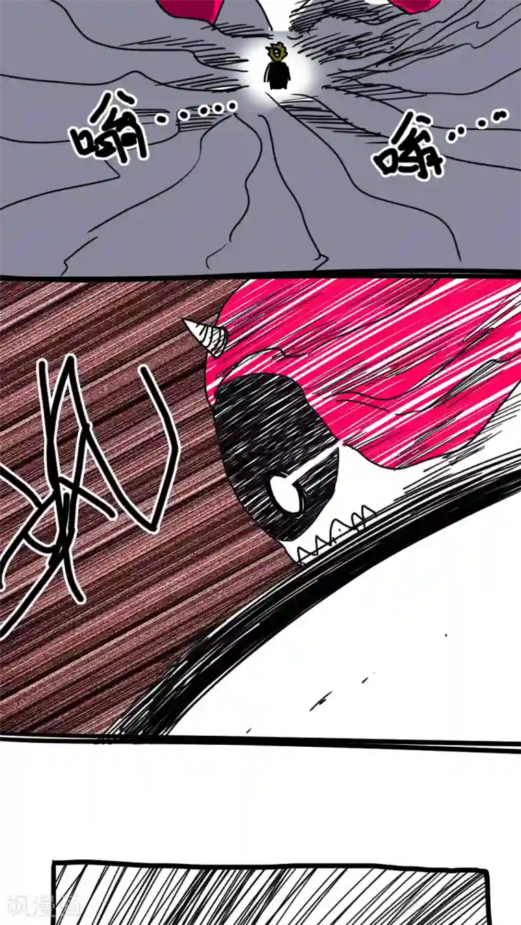 恶魔日记第146话