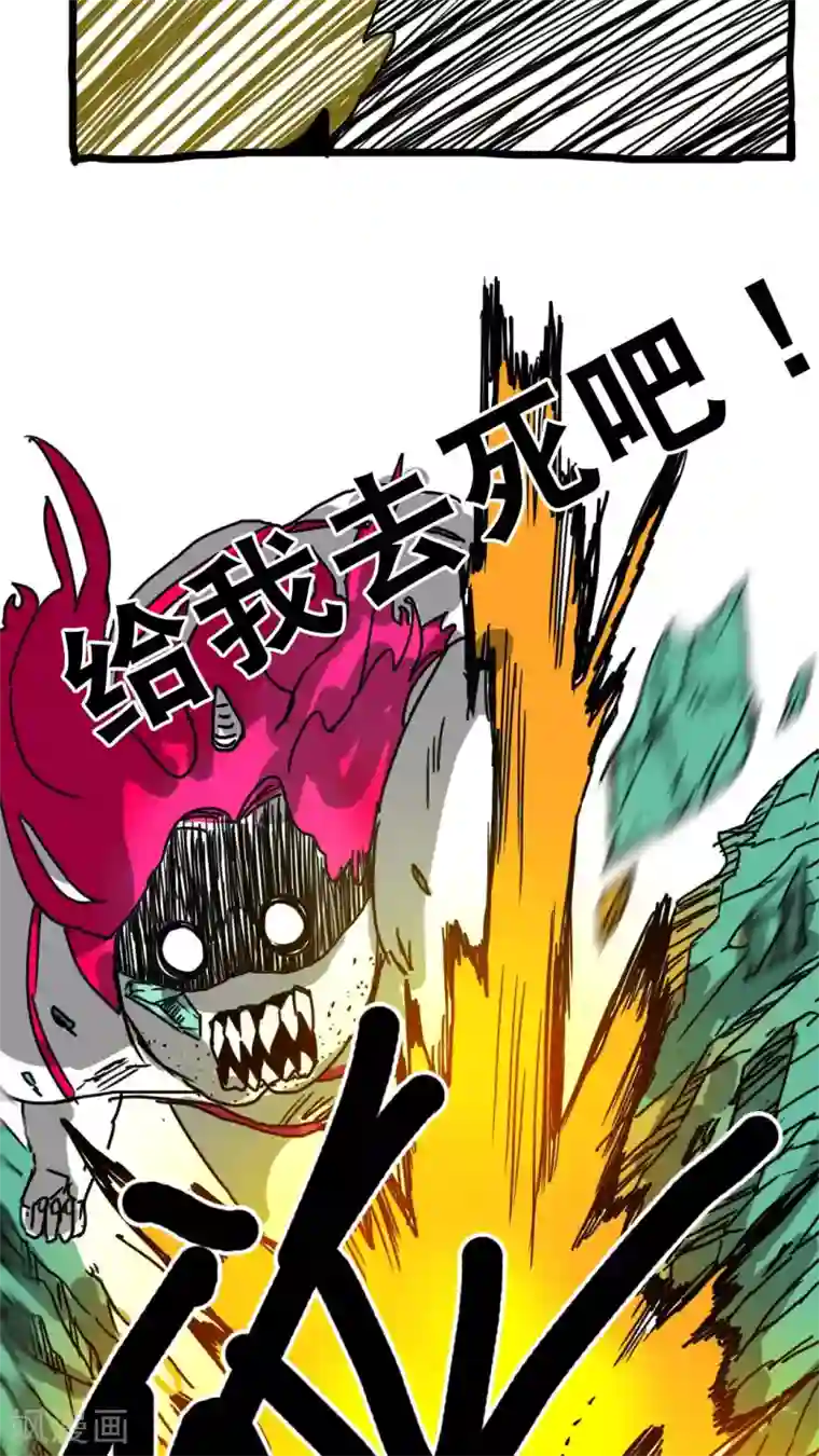 恶魔日记第146话