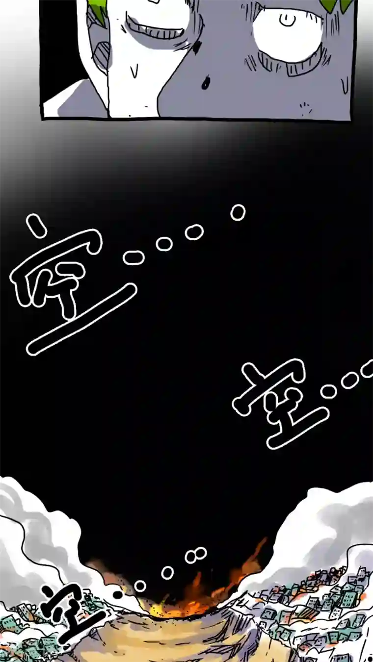 恶魔日记第148话