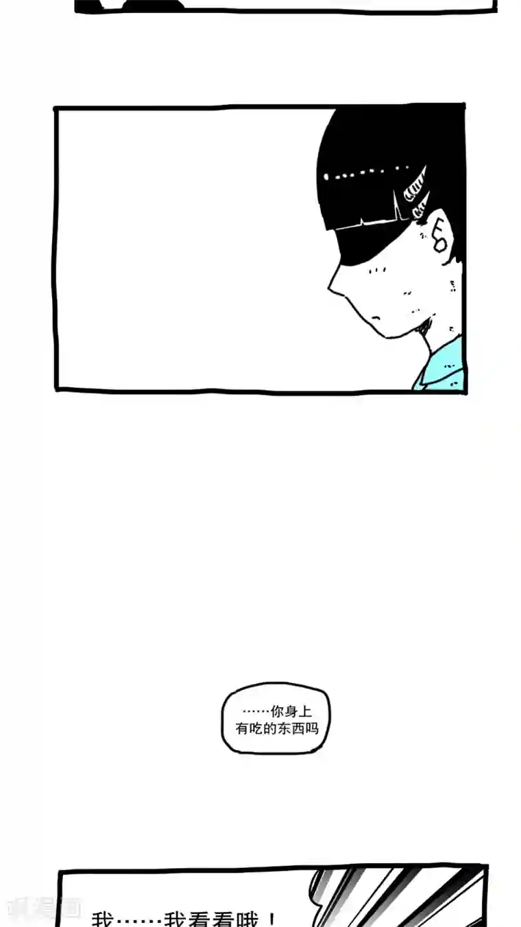 恶魔日记第148话