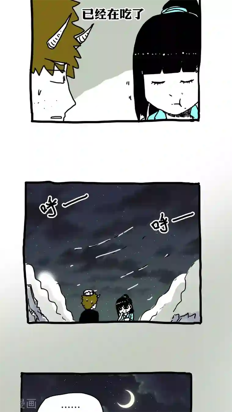 恶魔日记第148话