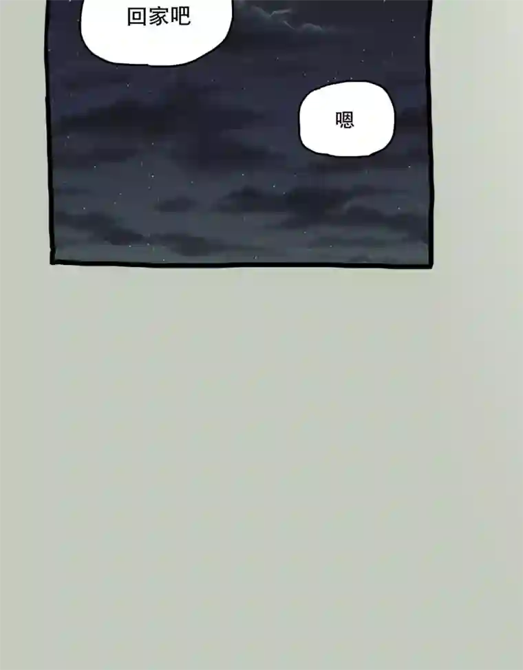 恶魔日记第148话