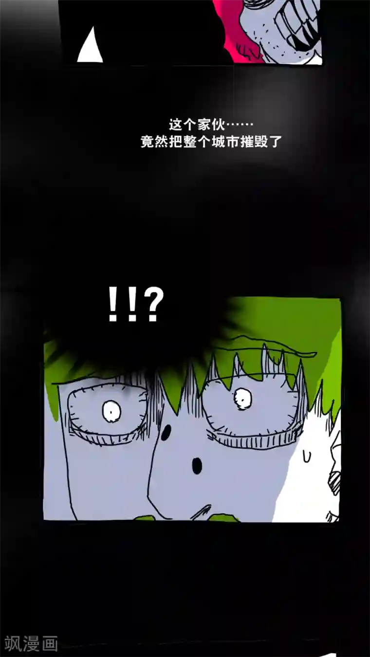 恶魔日记第148话