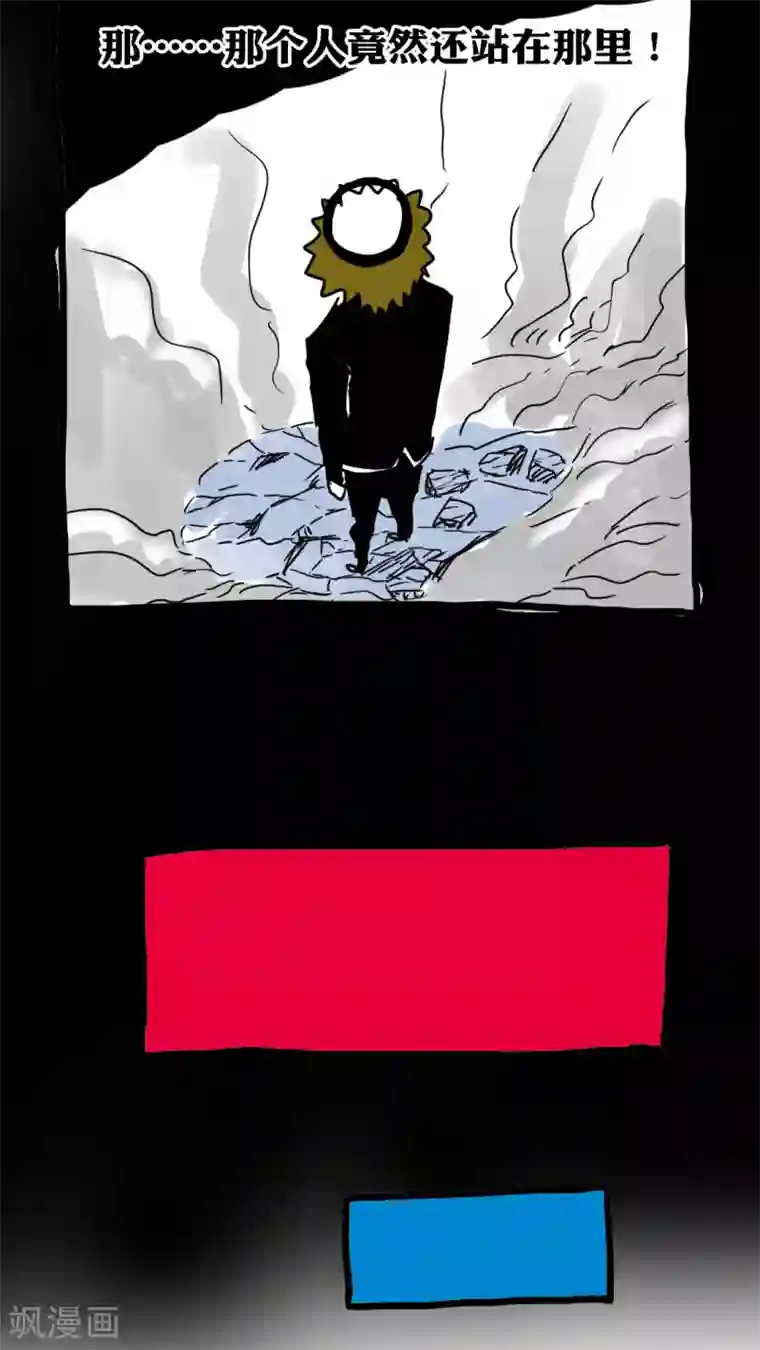 恶魔日记第148话