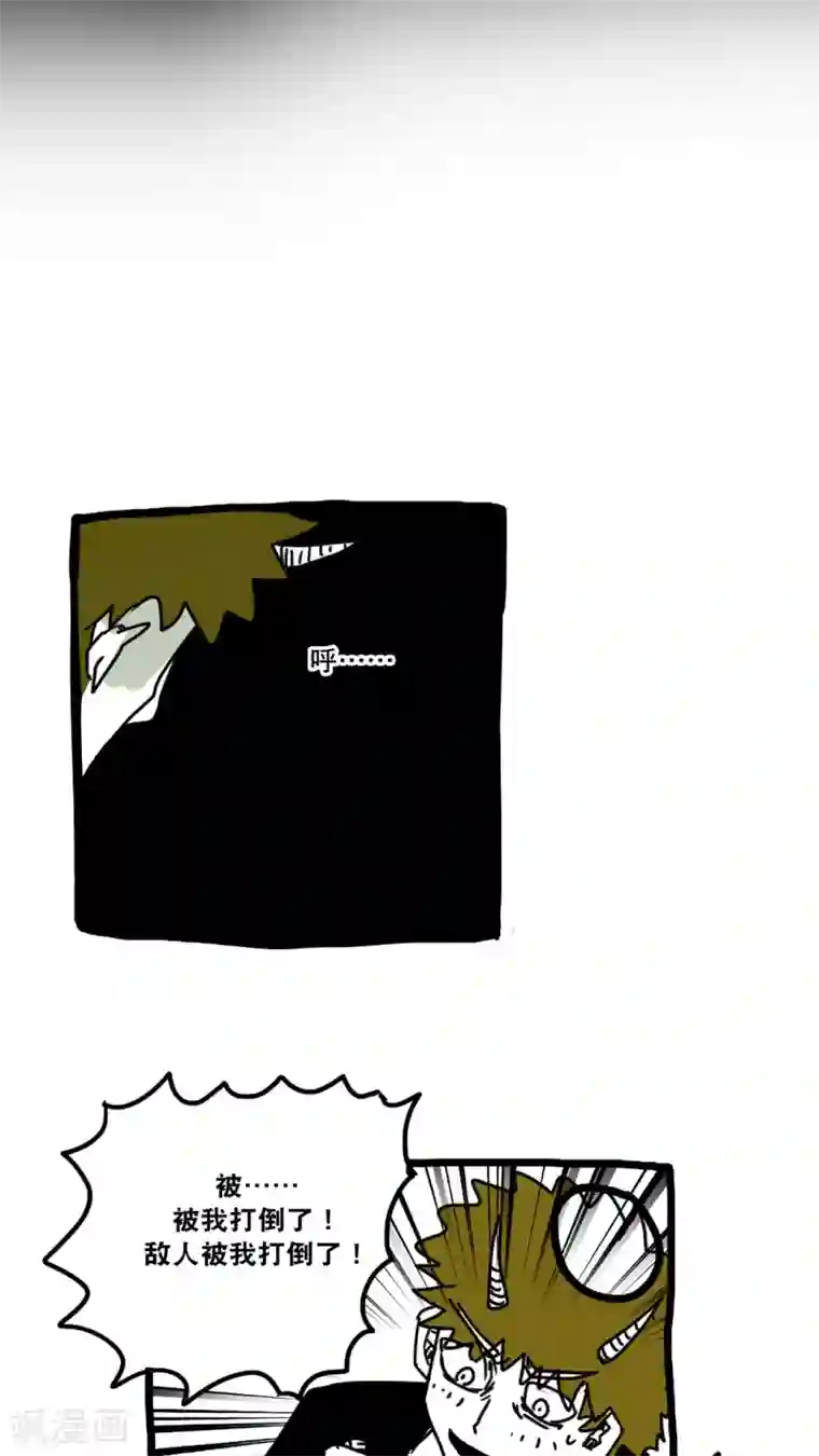 恶魔日记第148话