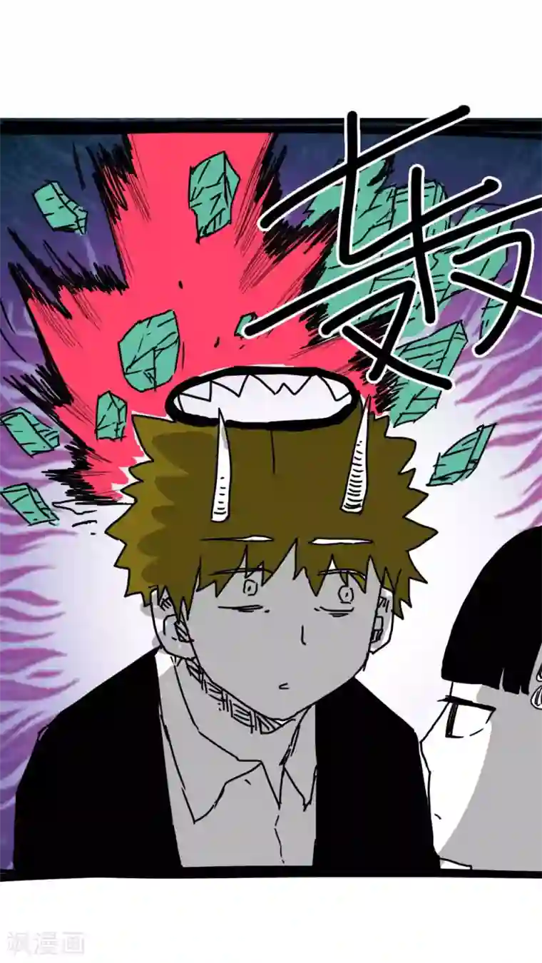 恶魔日记第149话