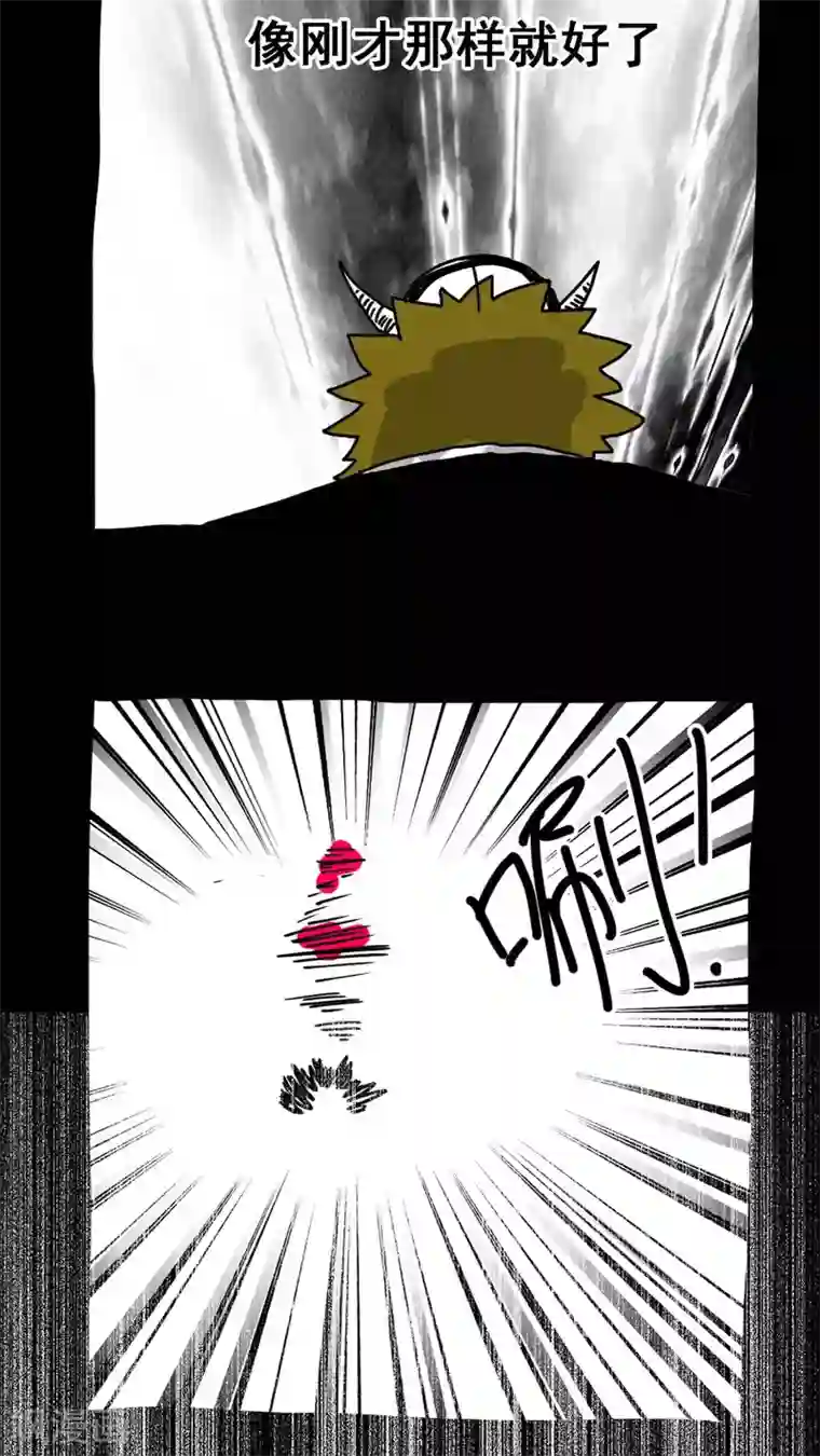 恶魔日记第149话