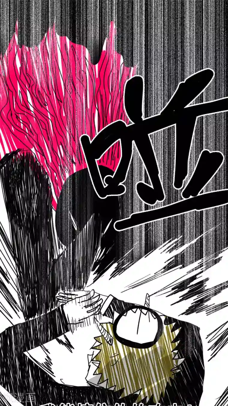 恶魔日记第149话