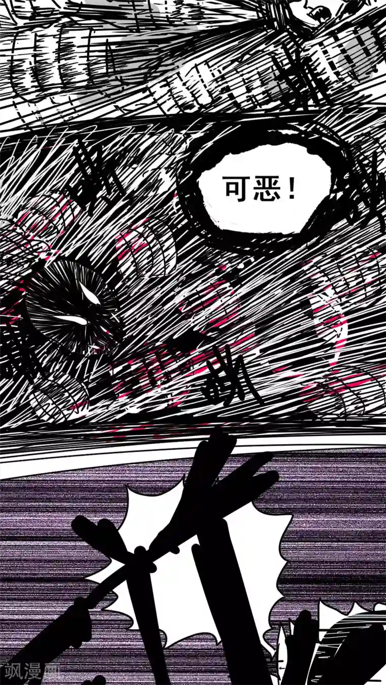 恶魔日记第149话