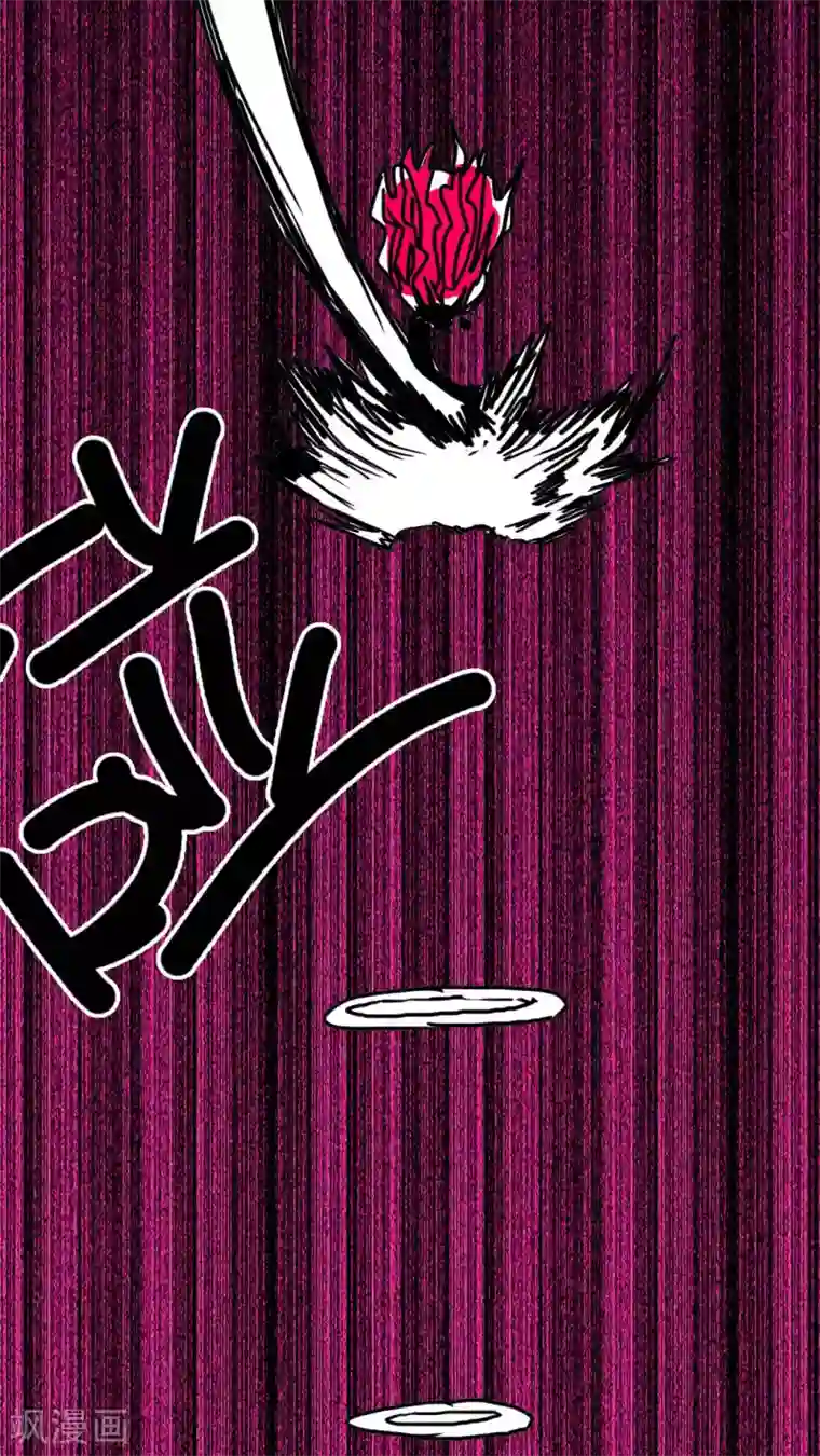 恶魔日记第149话