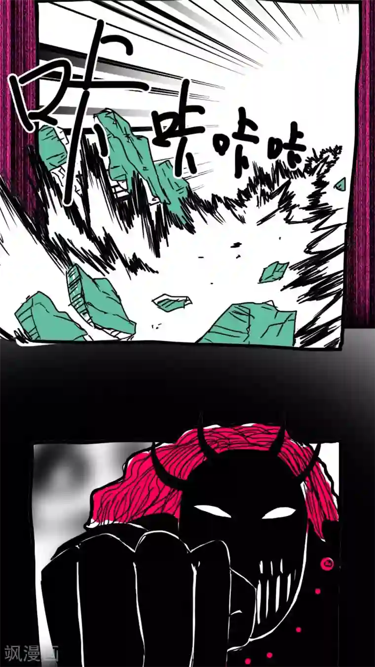 恶魔日记第149话