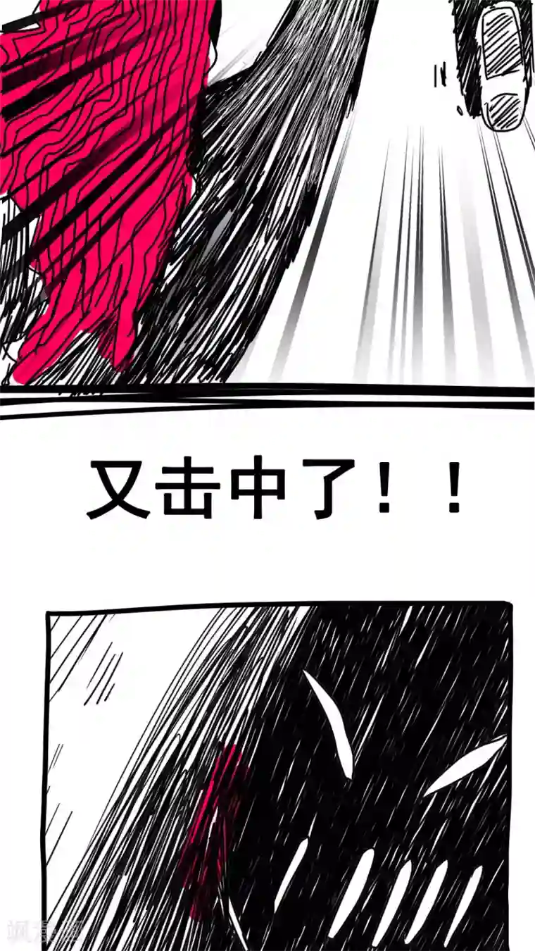 恶魔日记第149话