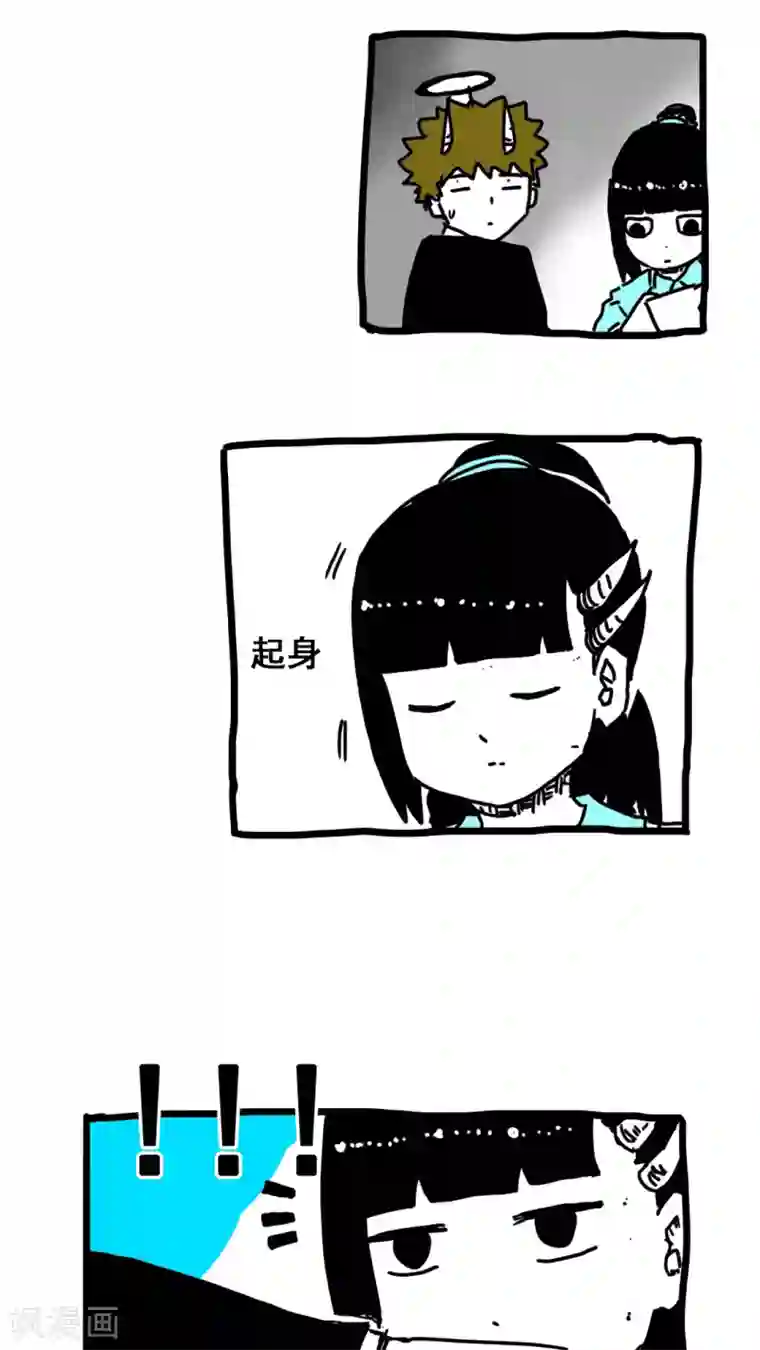 恶魔日记第149话