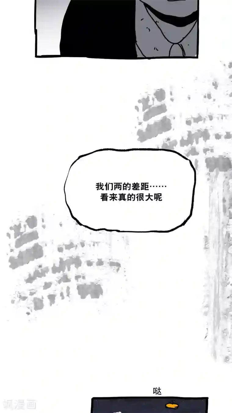 恶魔日记第150话