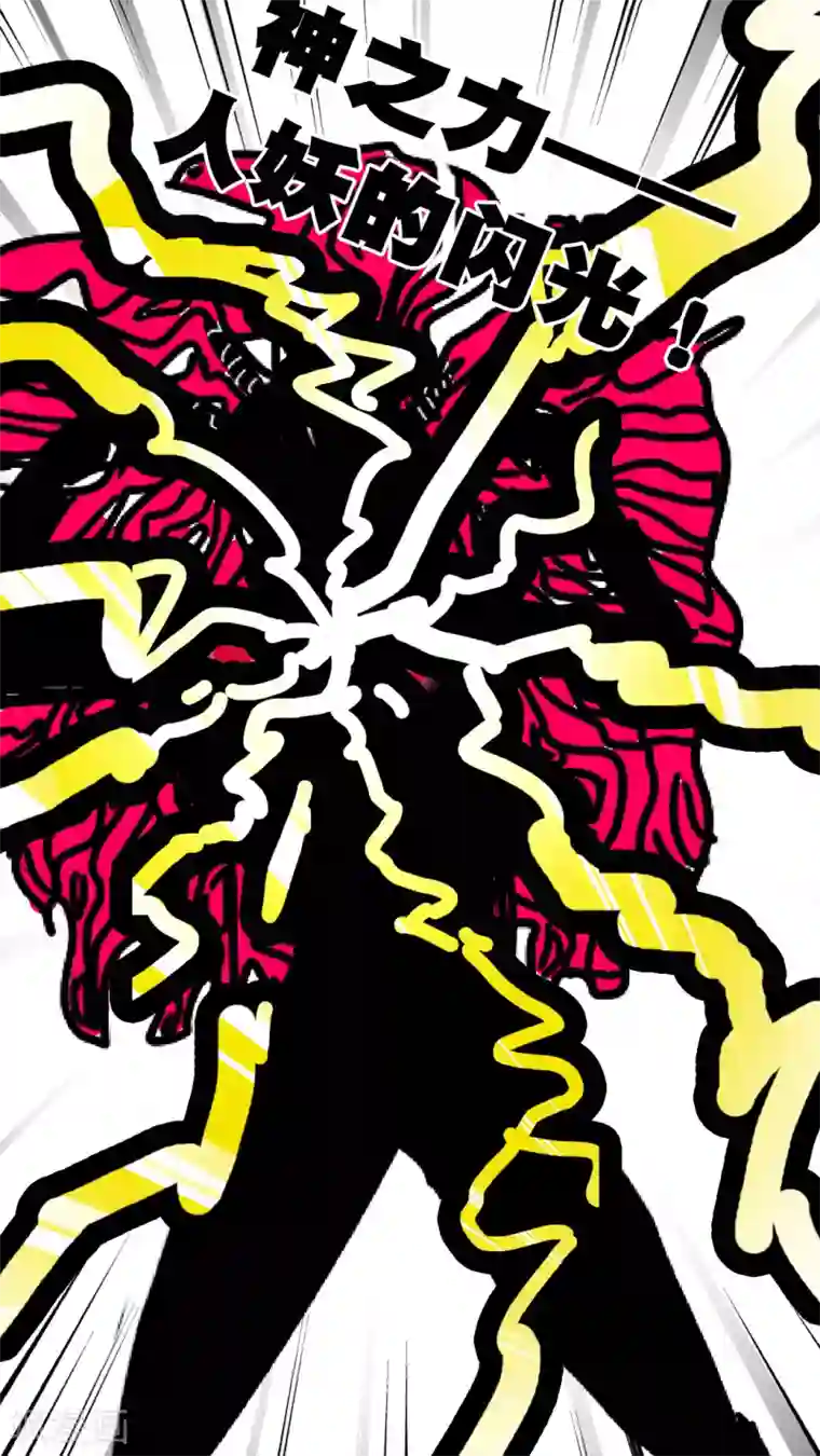 恶魔日记第150话