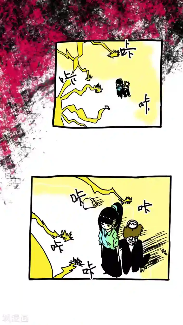 恶魔日记第150话
