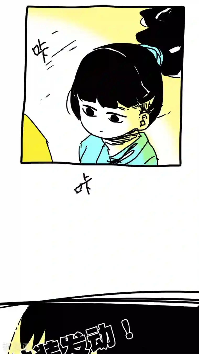 恶魔日记第150话