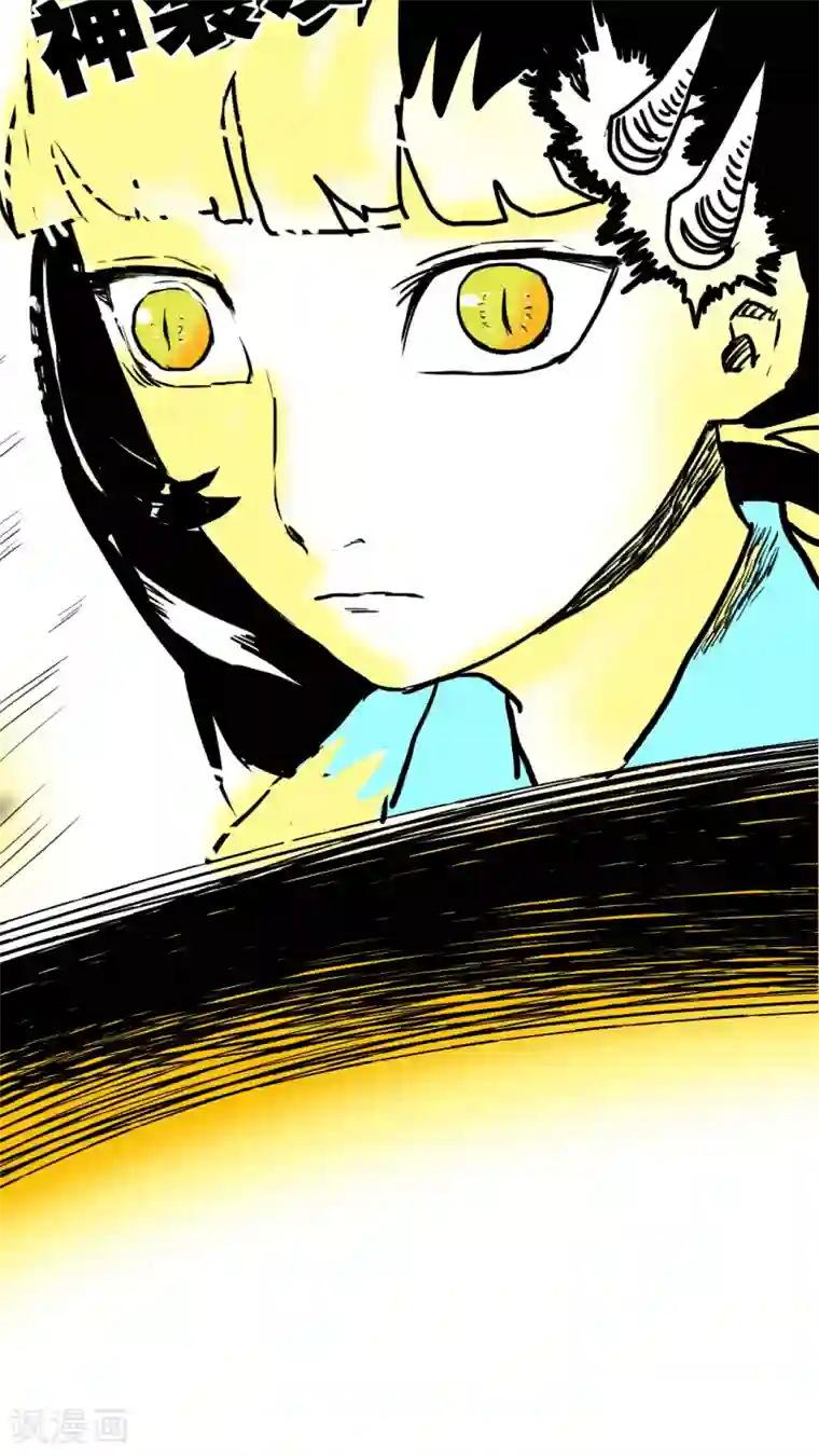 恶魔日记第150话