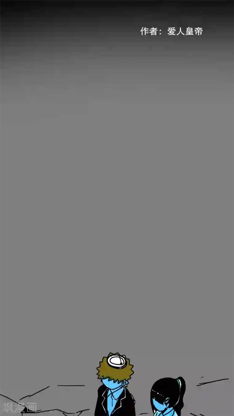 恶魔日记第151话