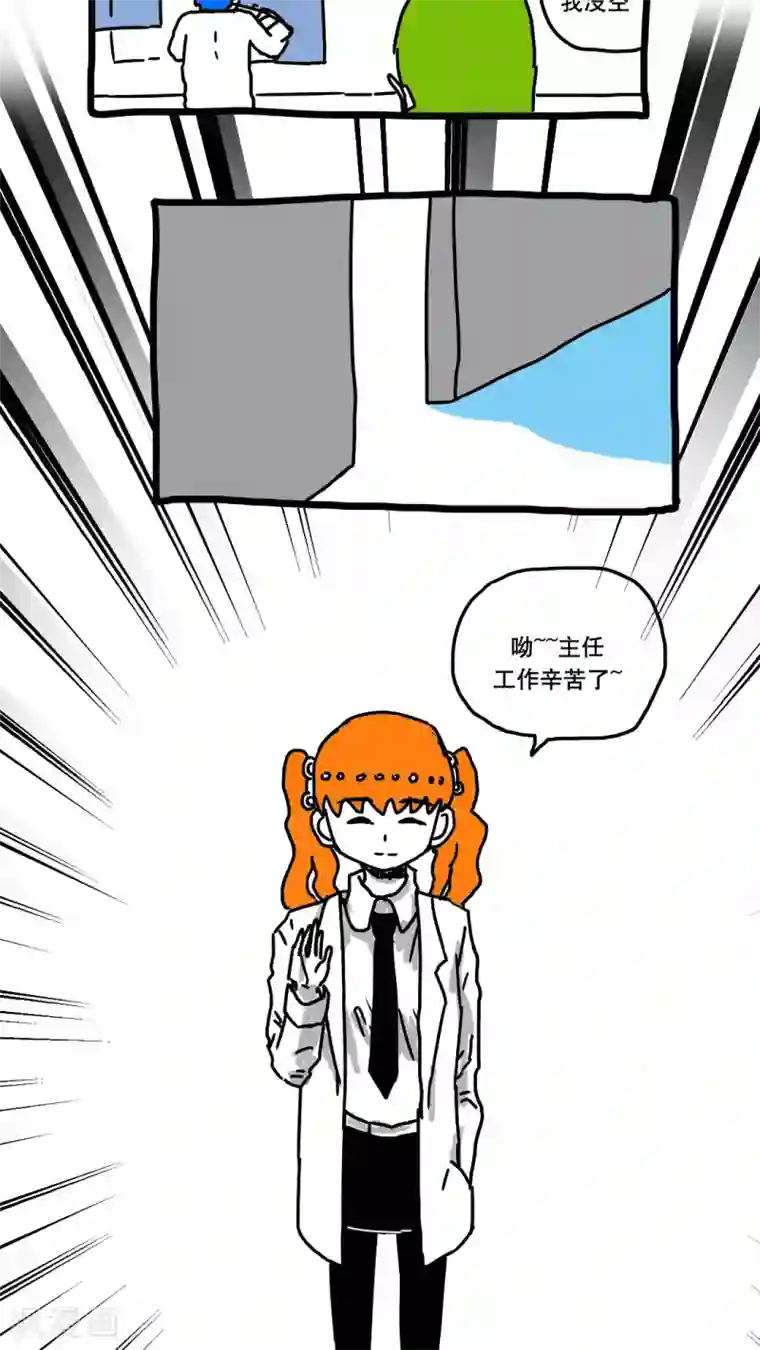 恶魔日记第152话