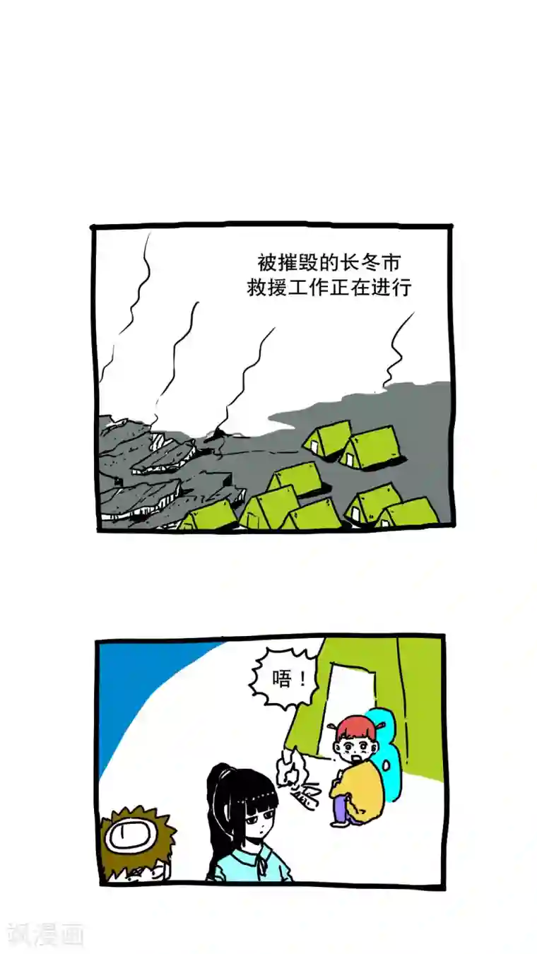 恶魔日记第155话