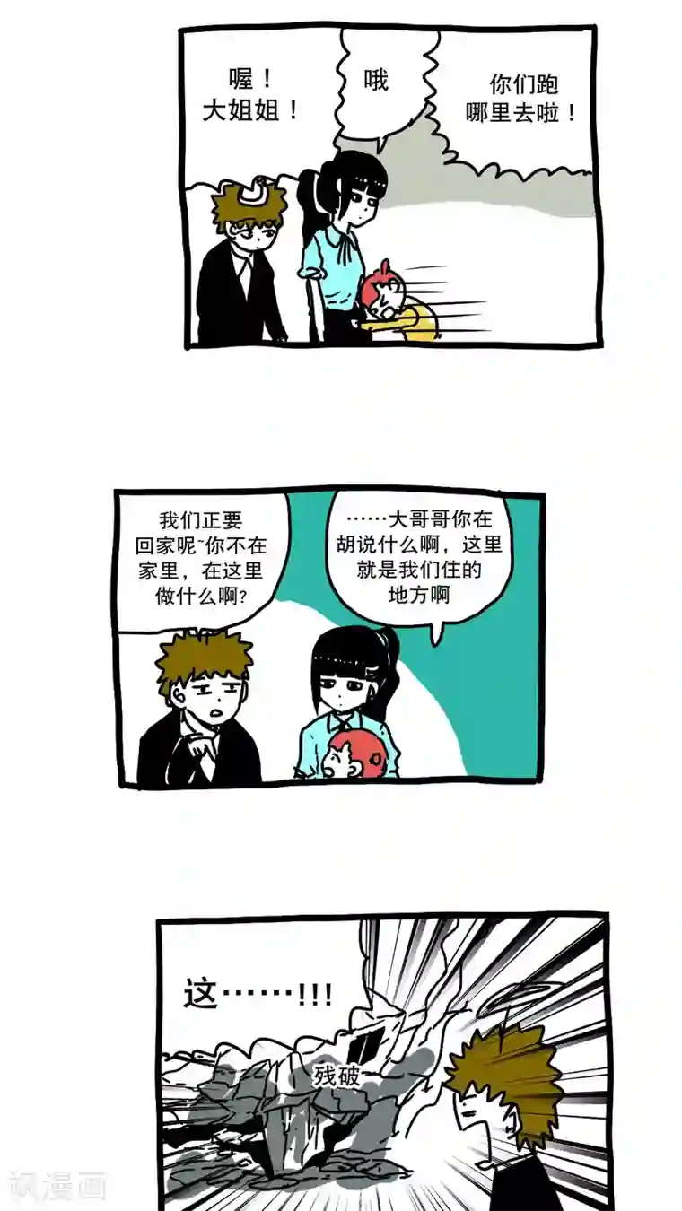 1分10秒 杨幂原版视频影院第155话