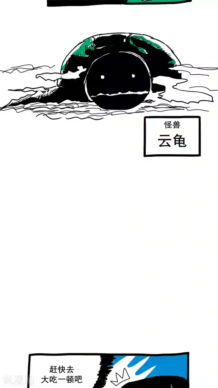 恶魔日记第155话