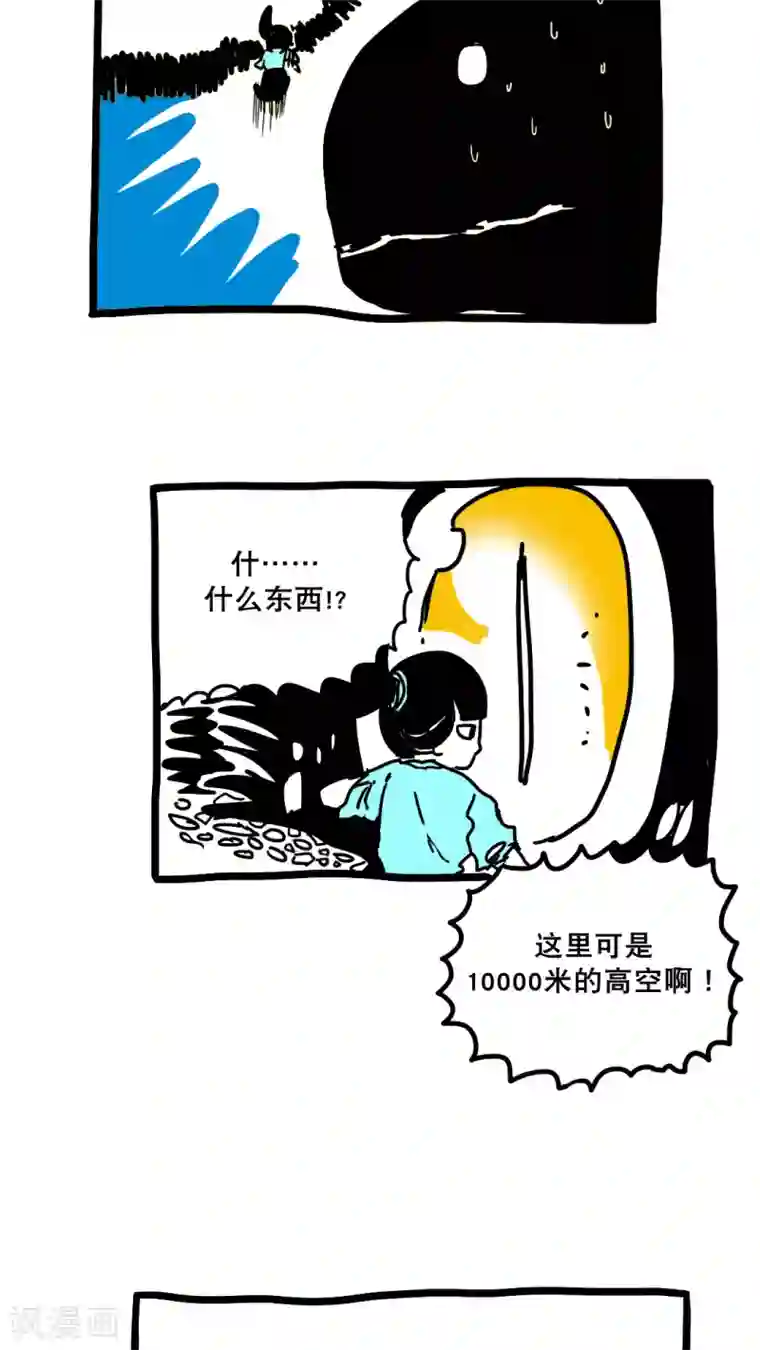 恶魔日记第155话