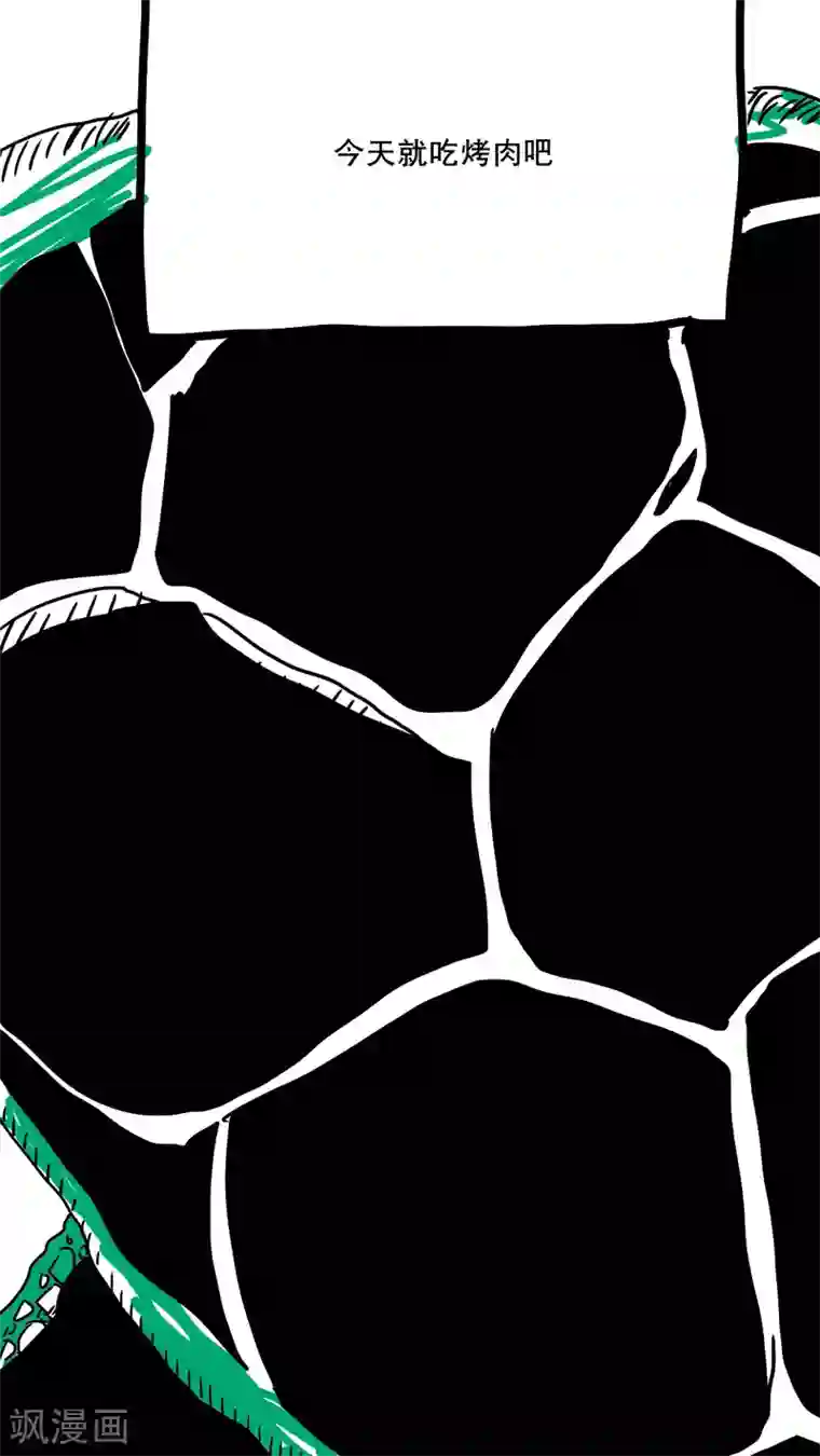 恶魔日记第155话