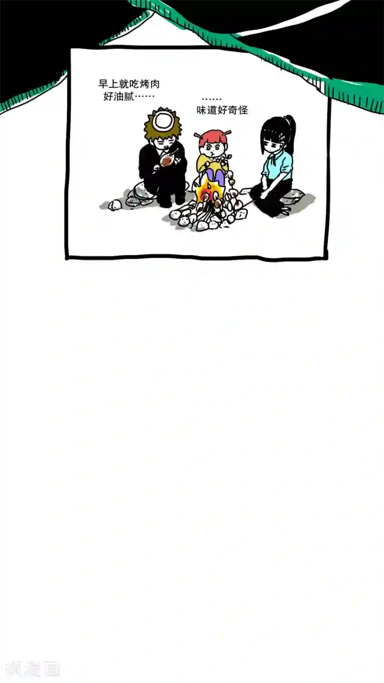 恶魔日记第155话