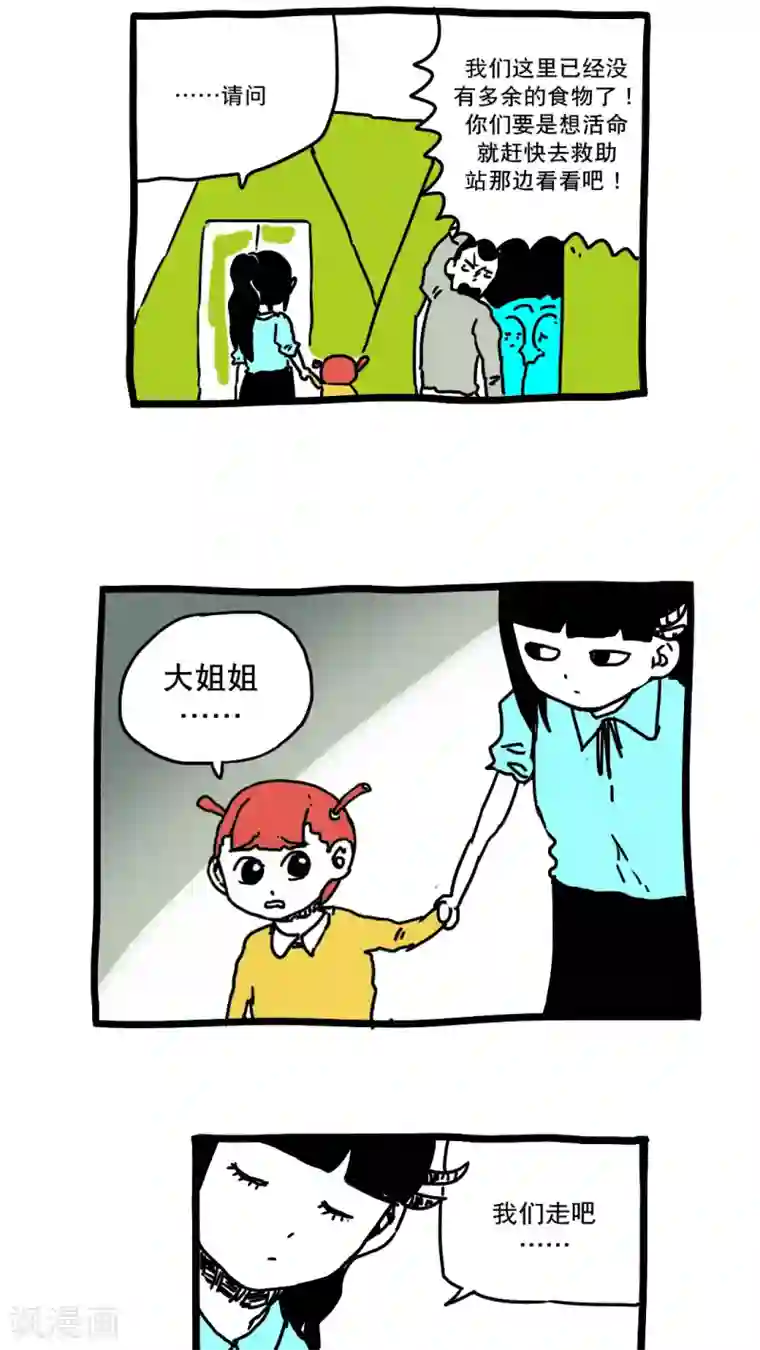 1分10秒 杨幂原版视频影院第155话