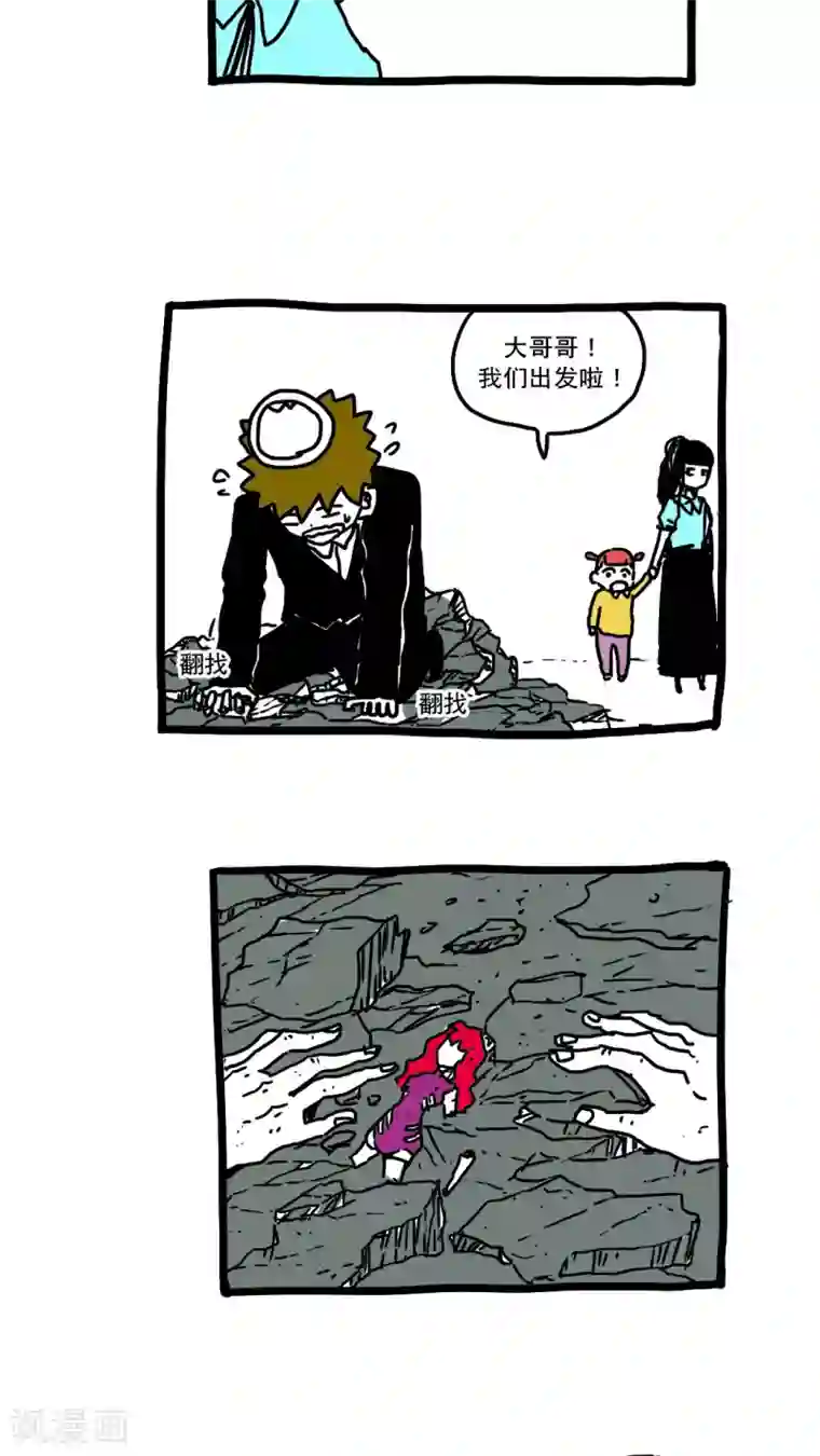 恶魔日记第155话