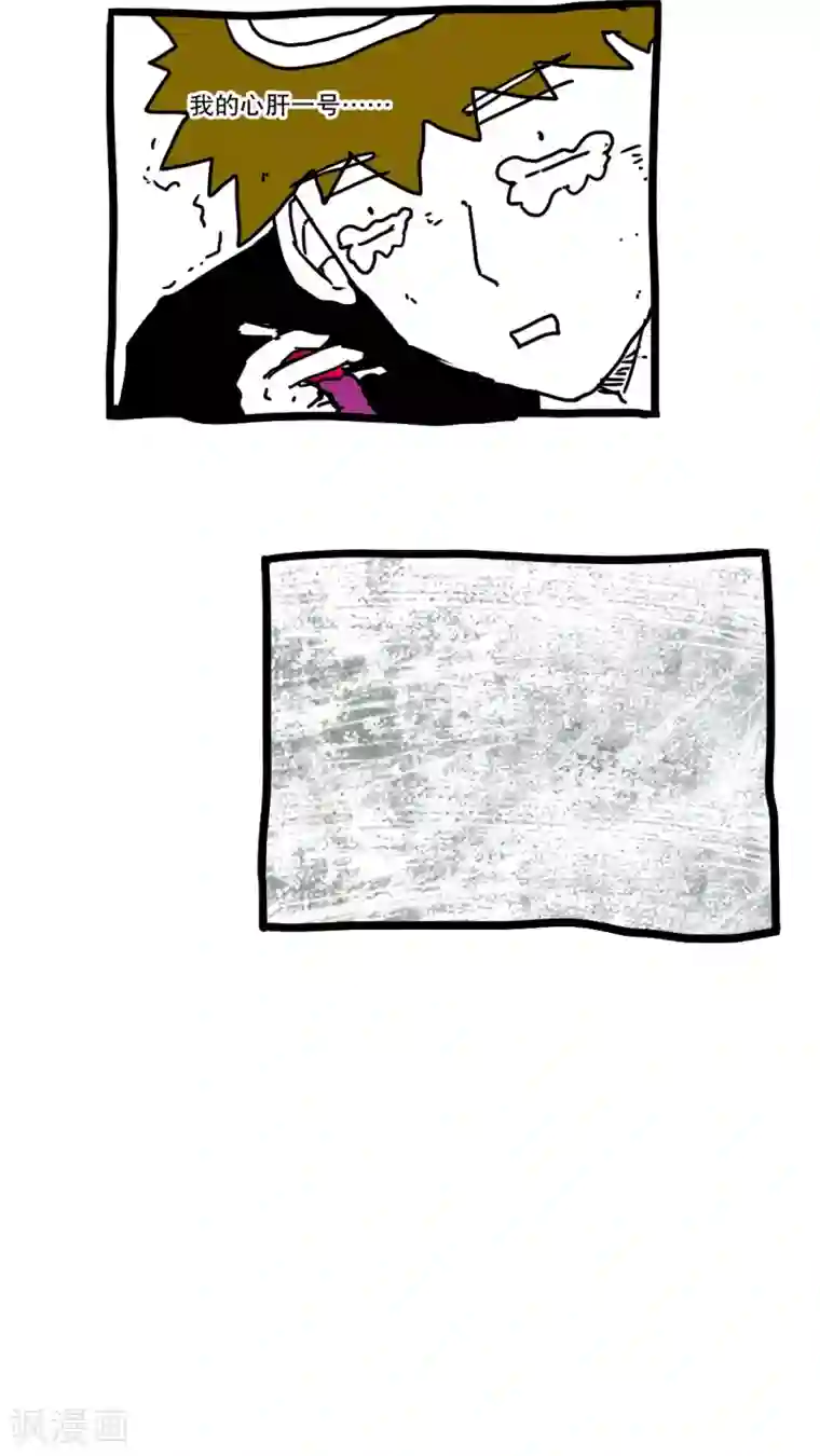 恶魔日记第155话