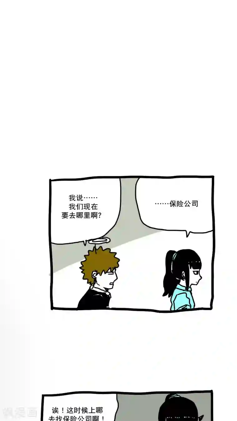 1分10秒 杨幂原版视频影院第155话