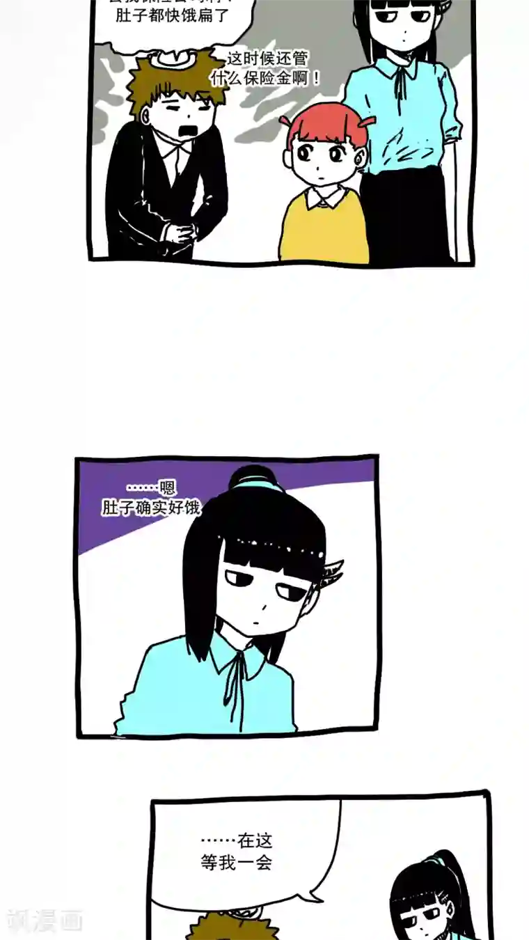 1分10秒 杨幂原版视频影院第155话