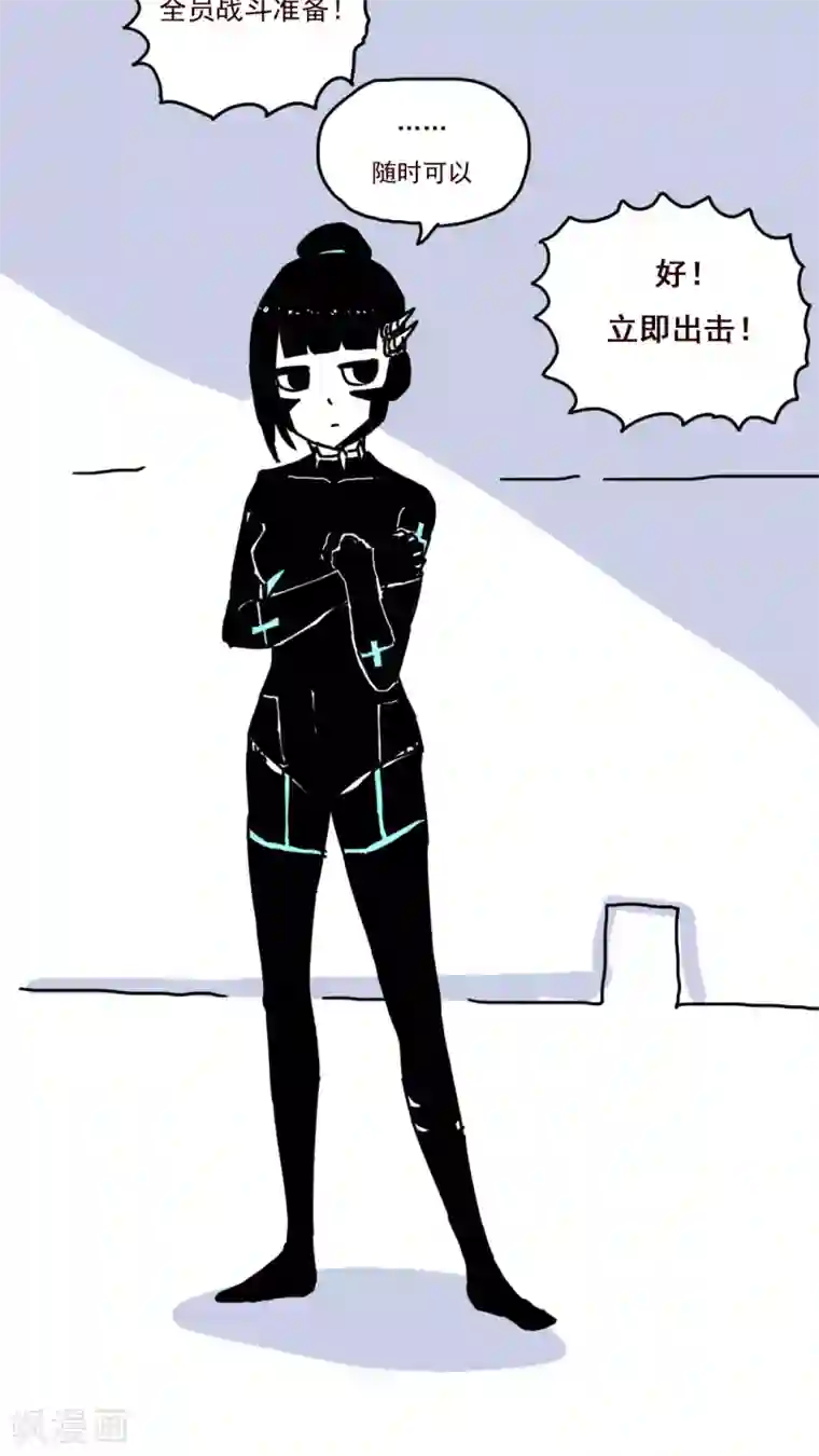 恶魔日记第156话