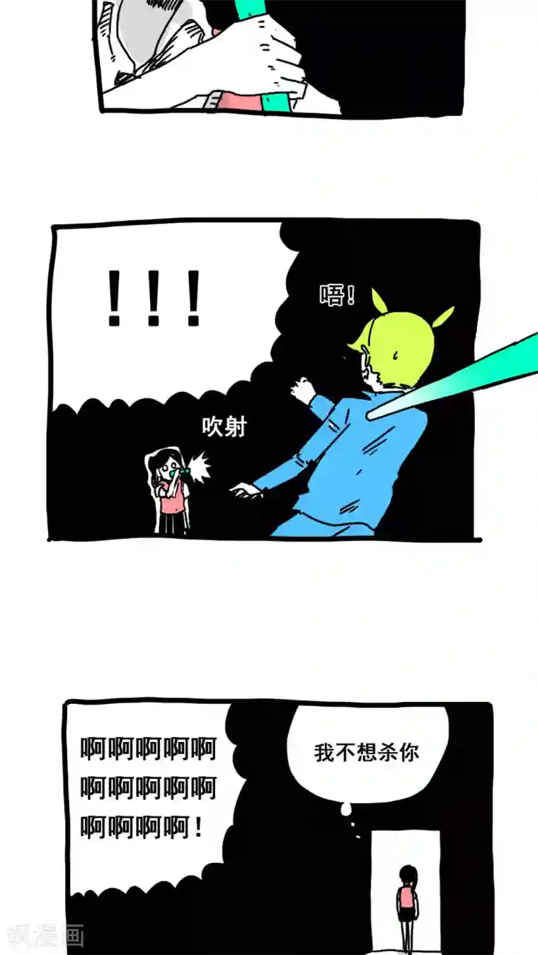 火影忍者鸣人雏田18禁漫画荒岛滛乱h